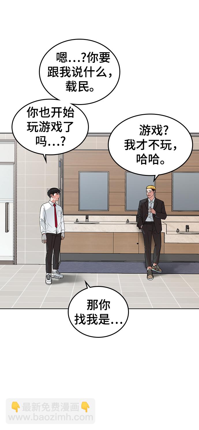 第2话43