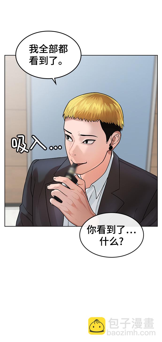 第2话44