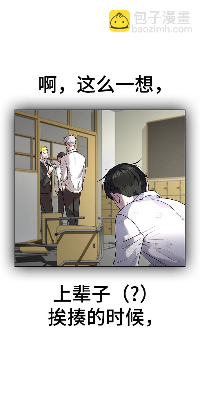 第2话46