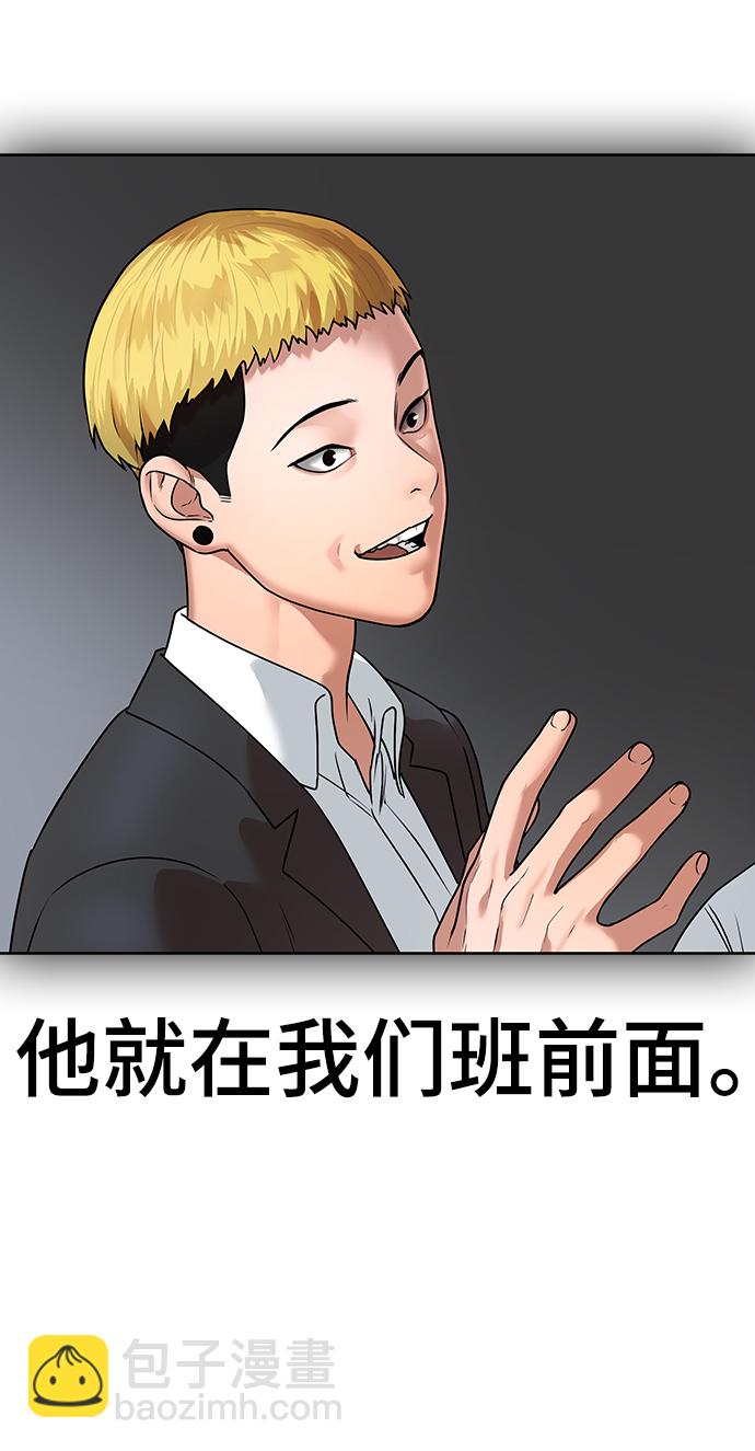 第2话51