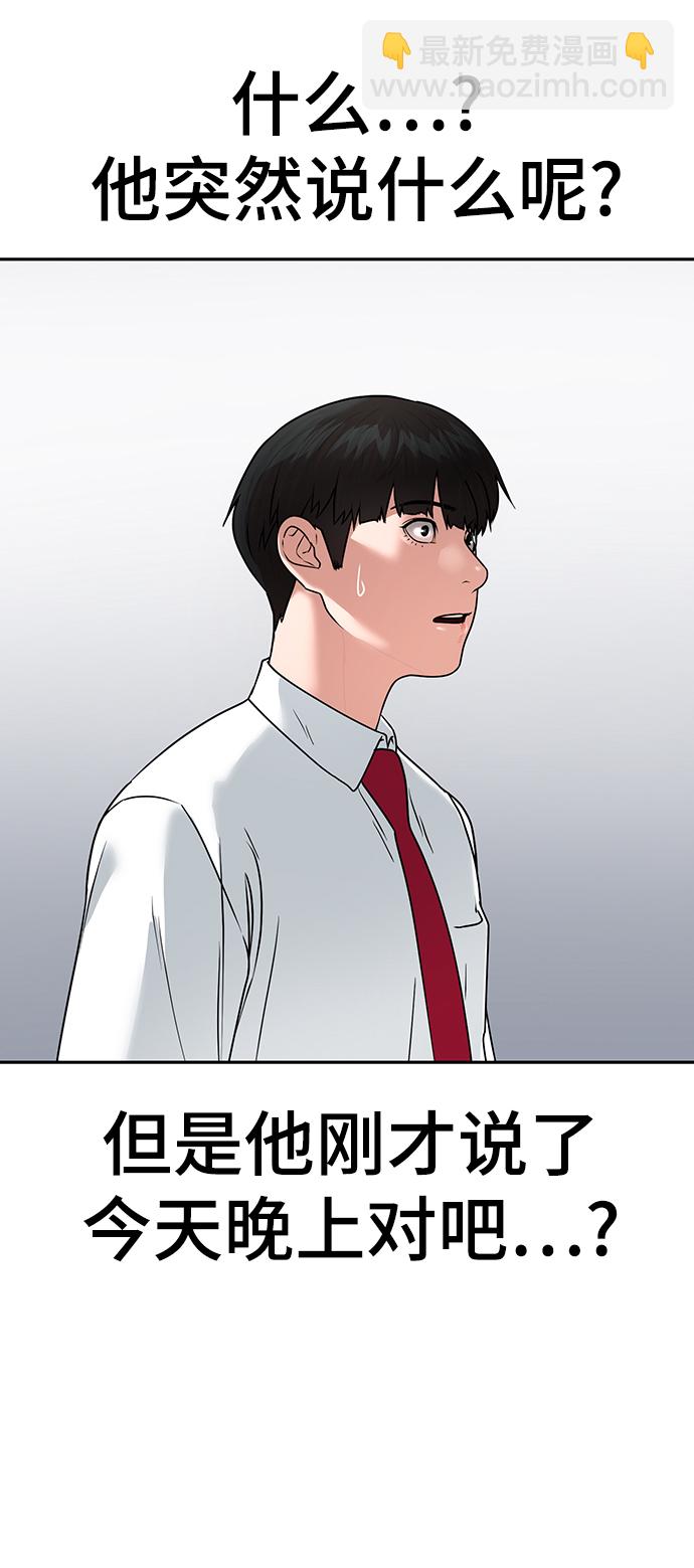 第2话55