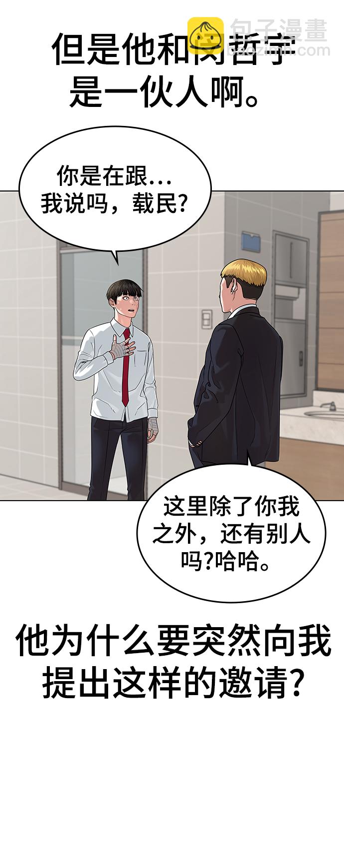第2话57