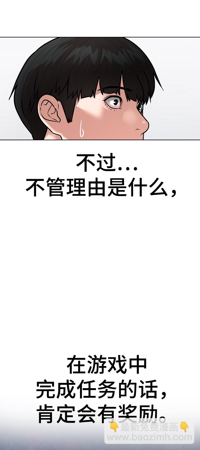 第2话58