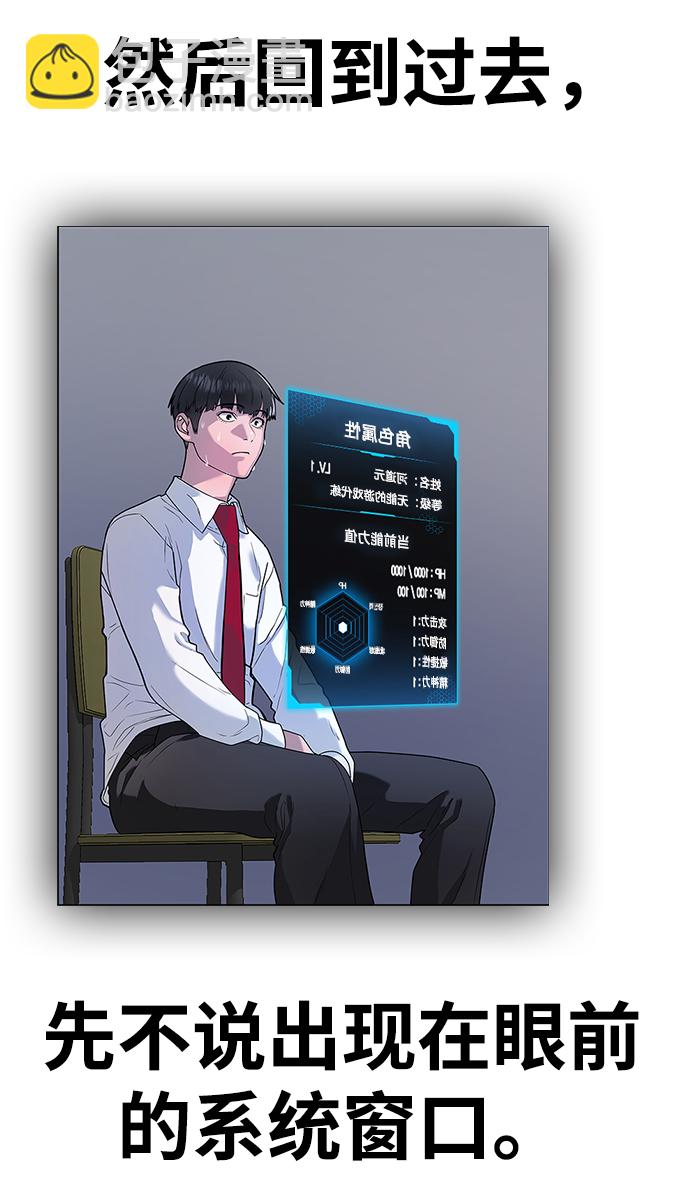 第2话6