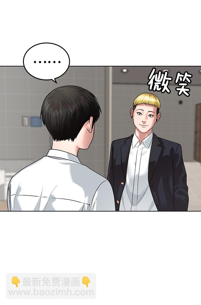 第2话61
