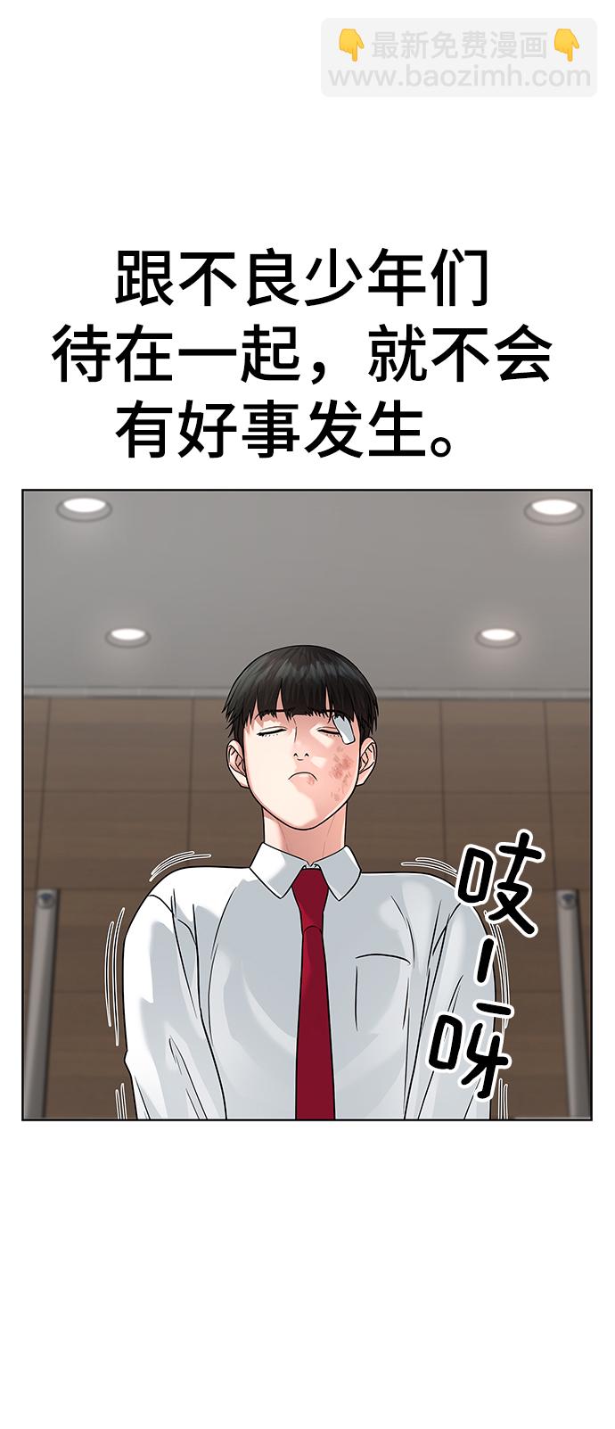 第2话66