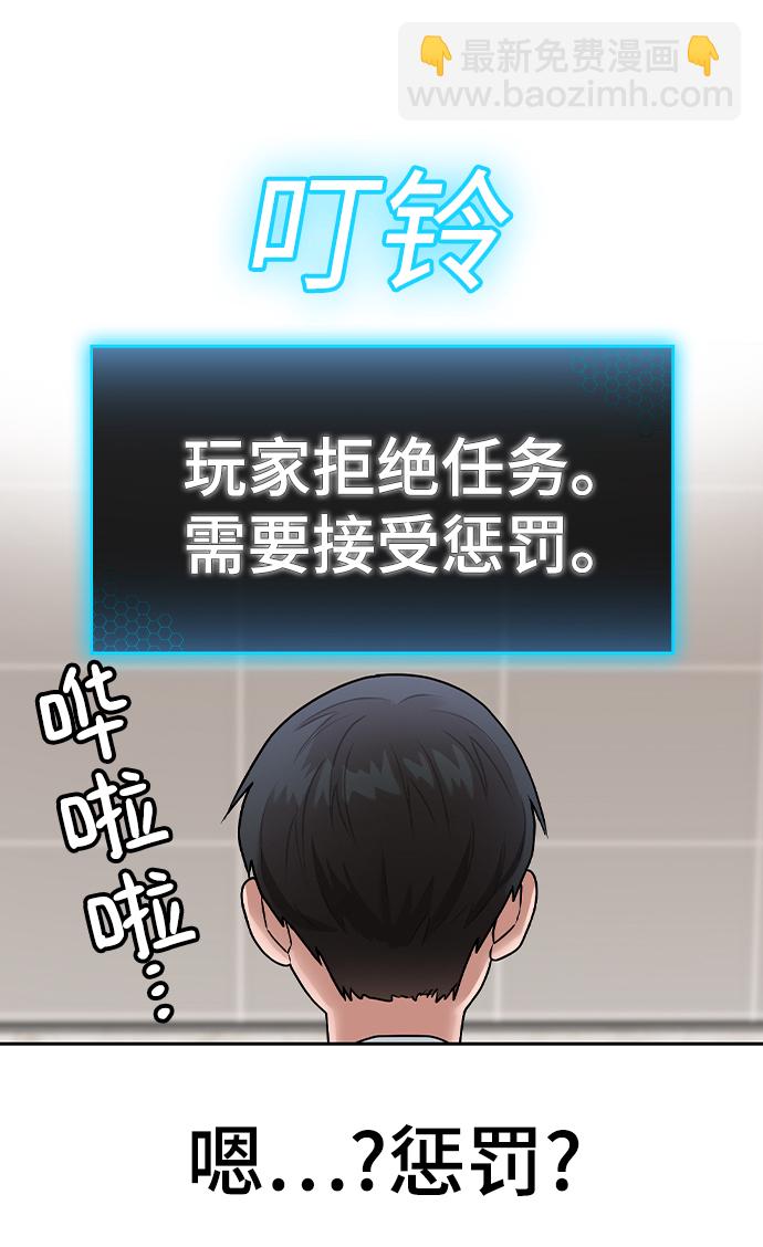 第2话67