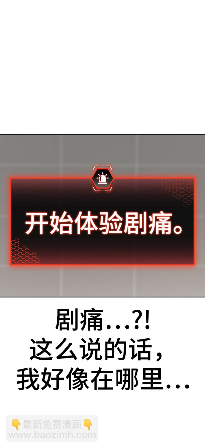 第2话68