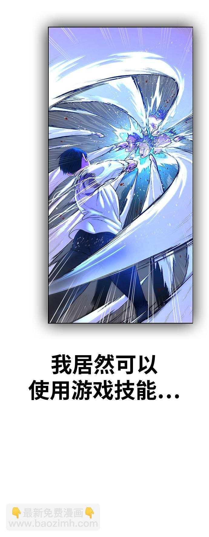 第2话7
