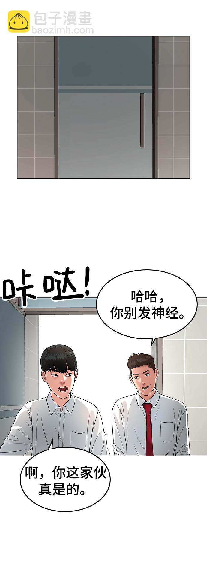 第2话76