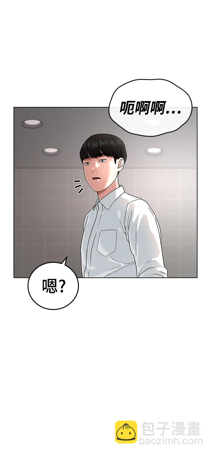 第2话77