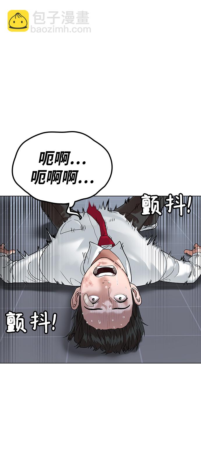 第2话79