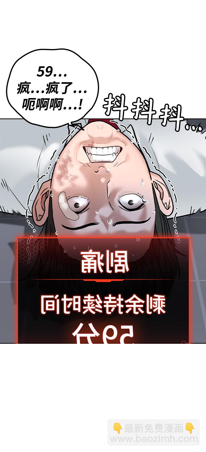 第2话81