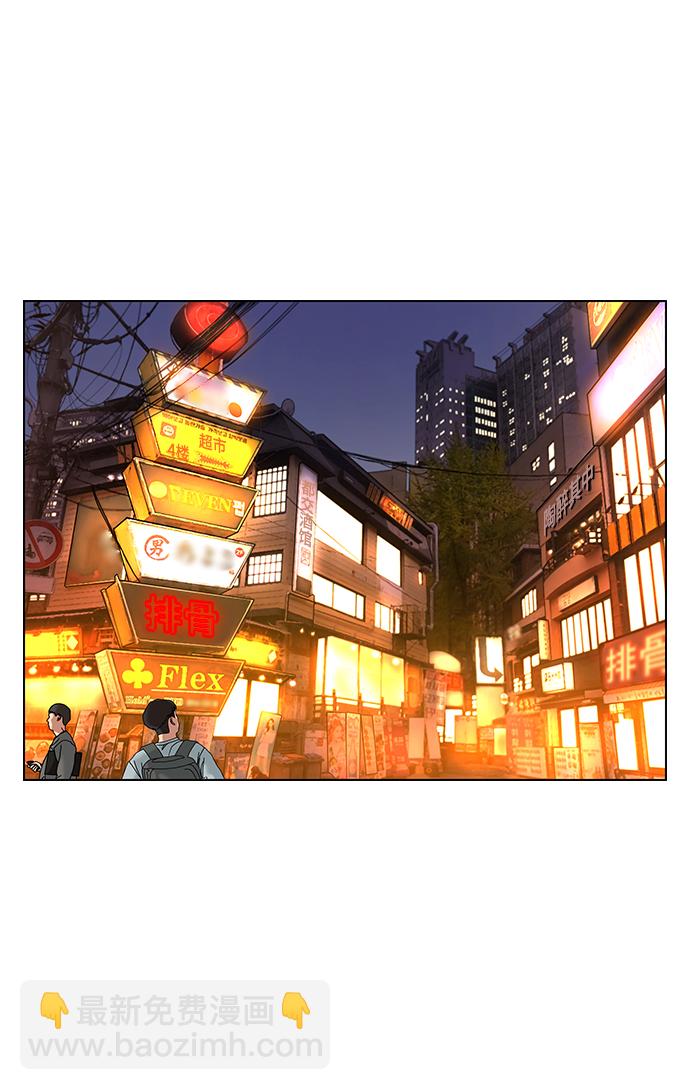 第2话84