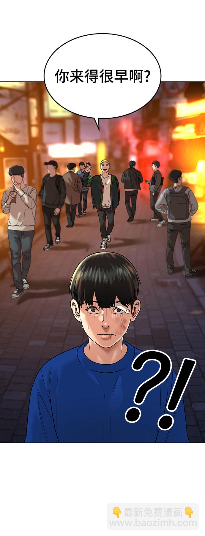 第2话86