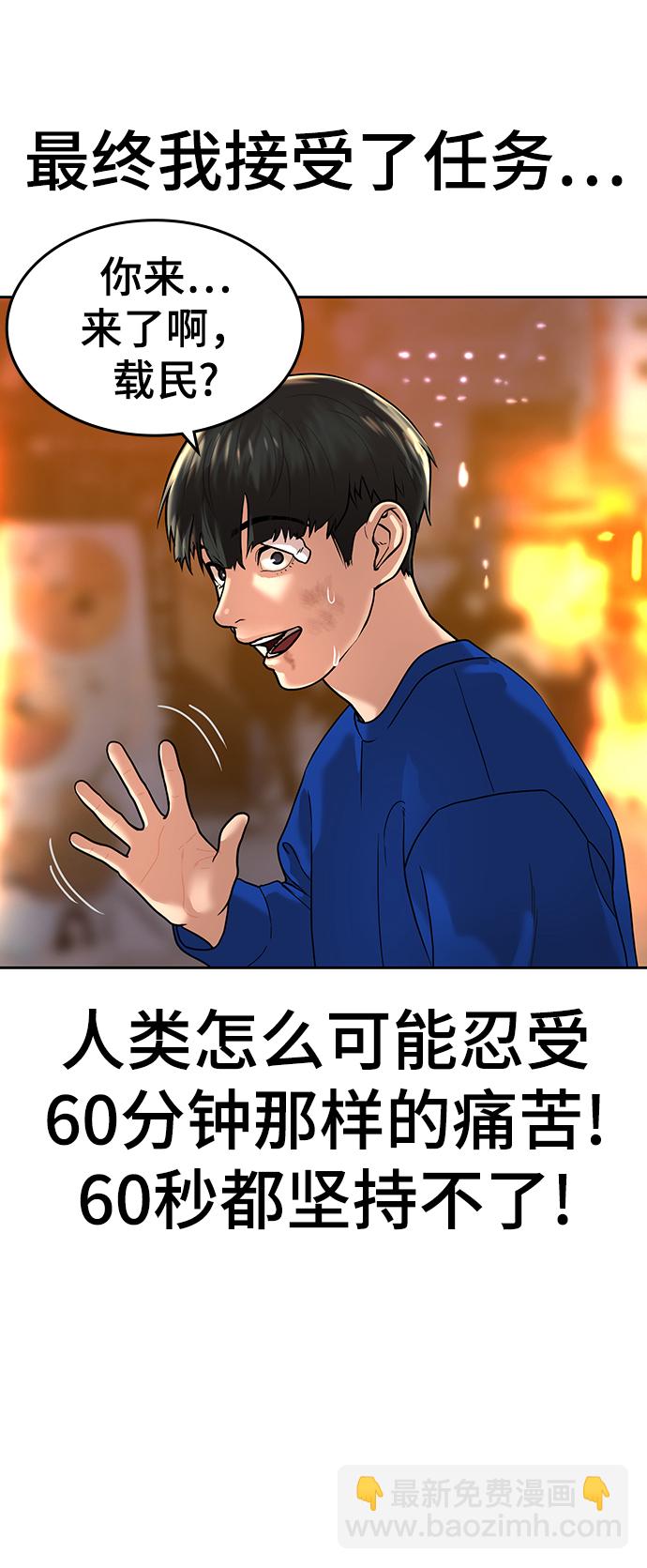 第2话87