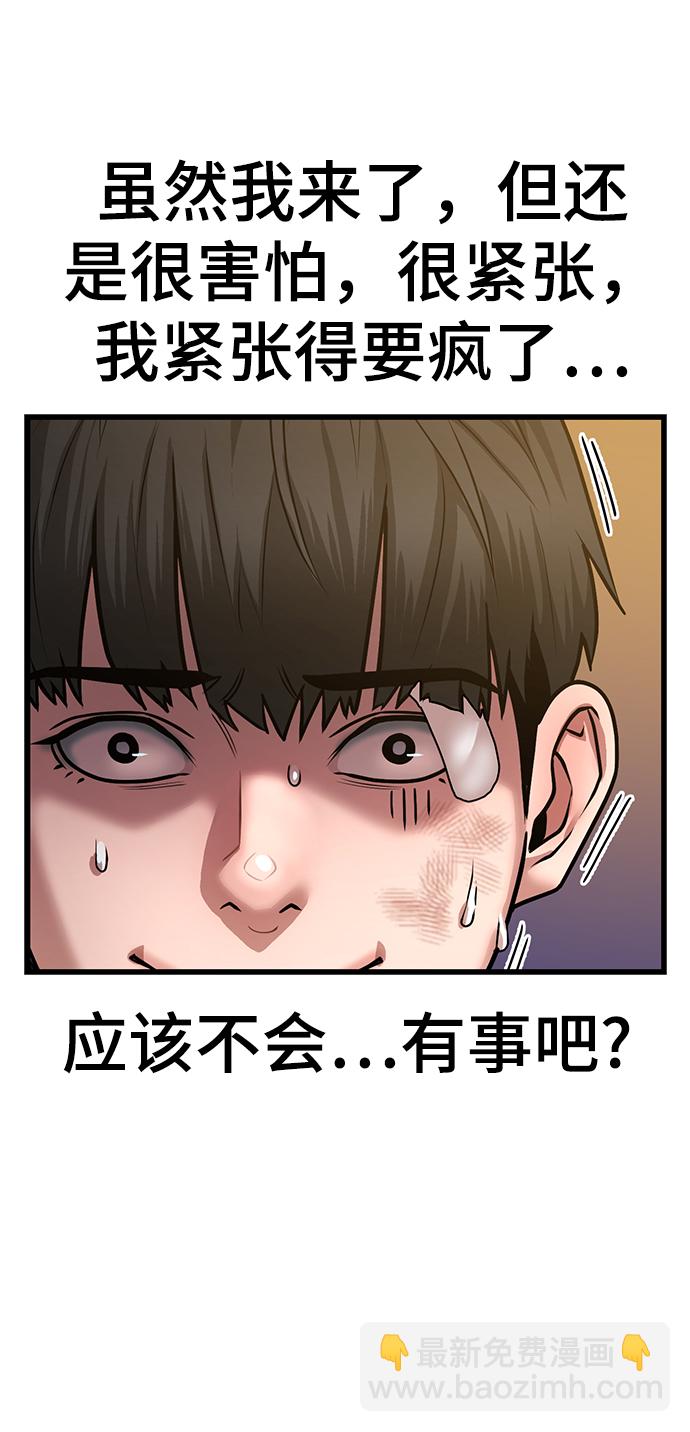 第2话89
