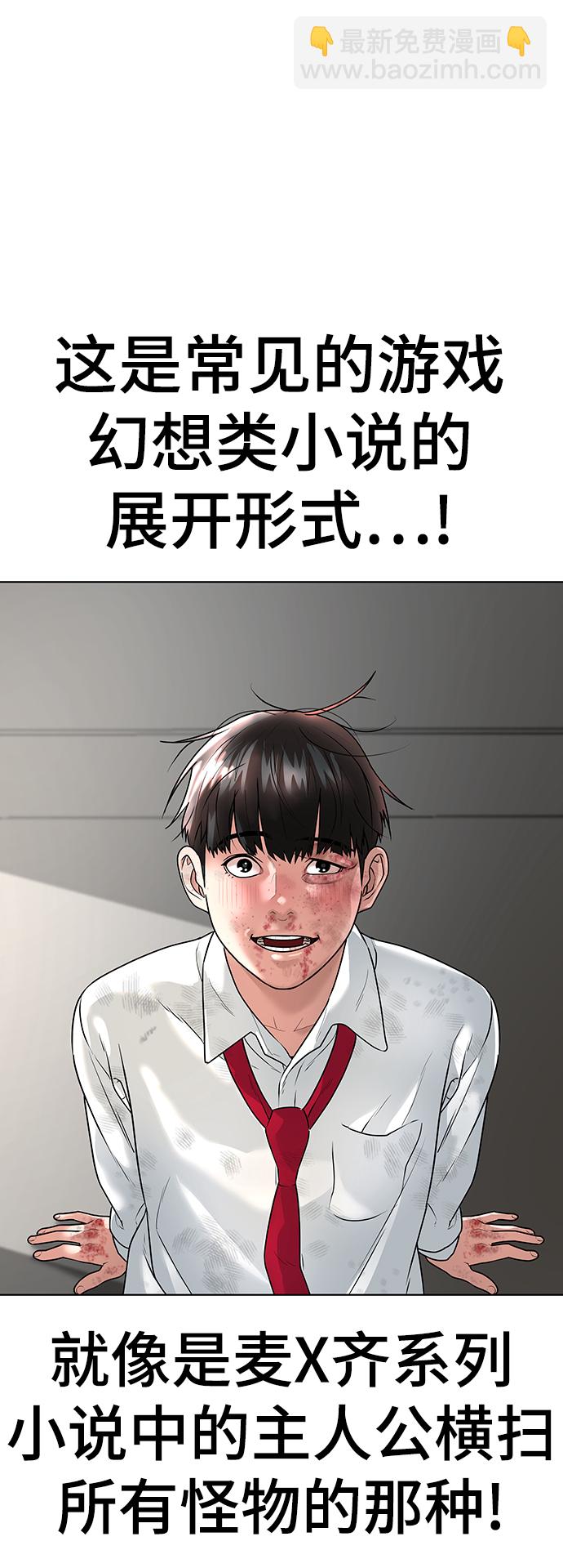 第2话9