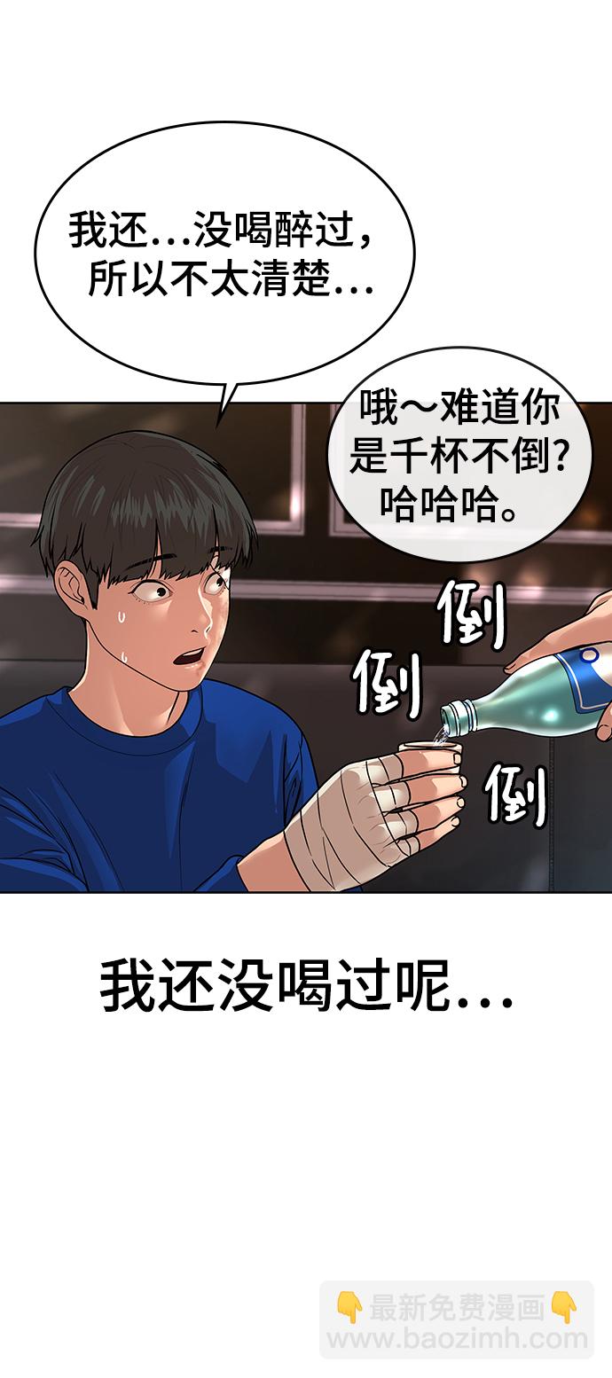 第2话99