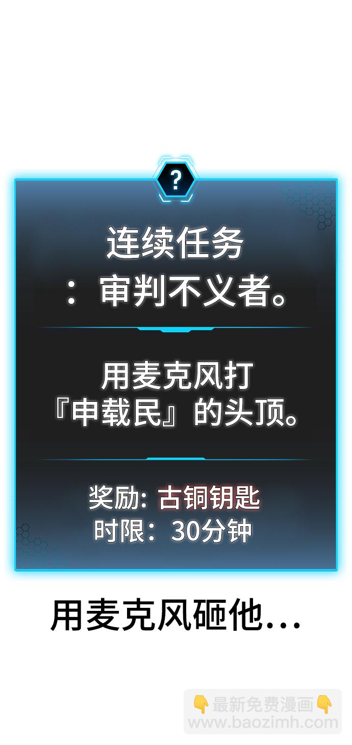 第3话1