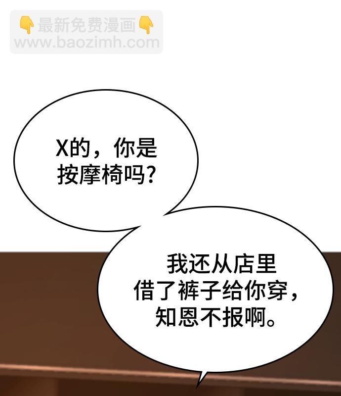 第3话10
