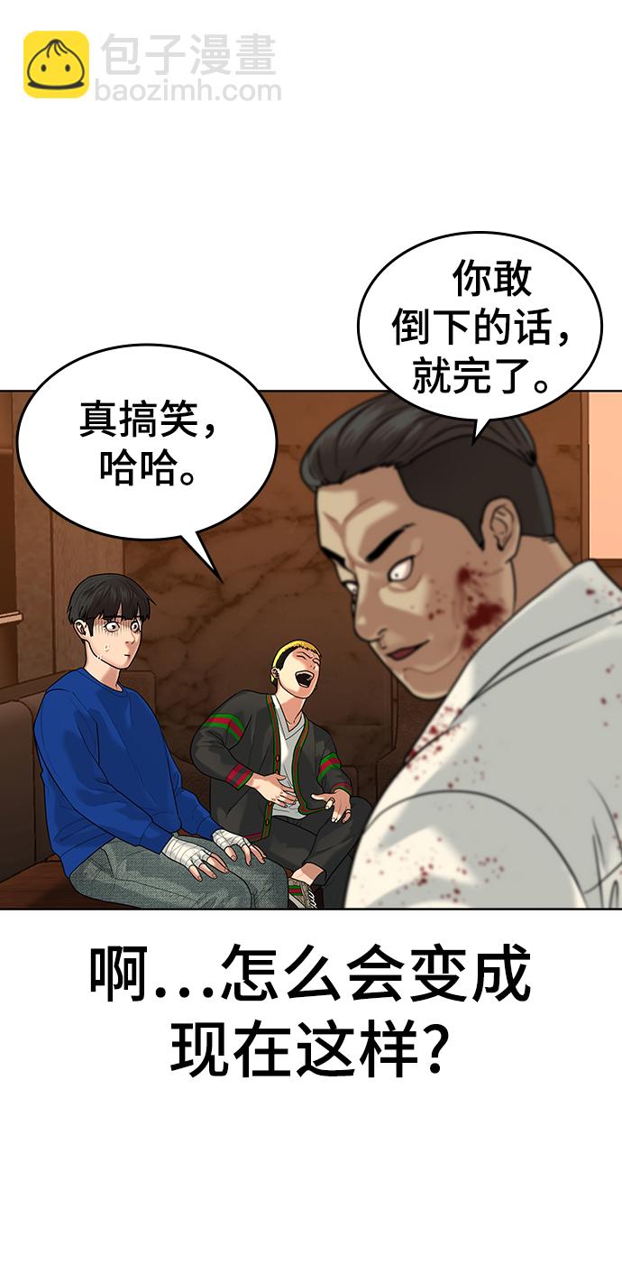 第3话12