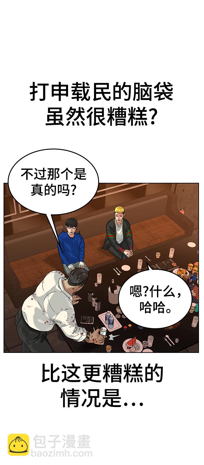 第3话13