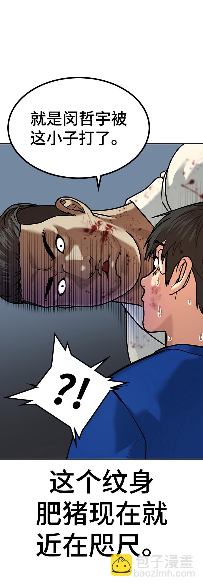 第3话14