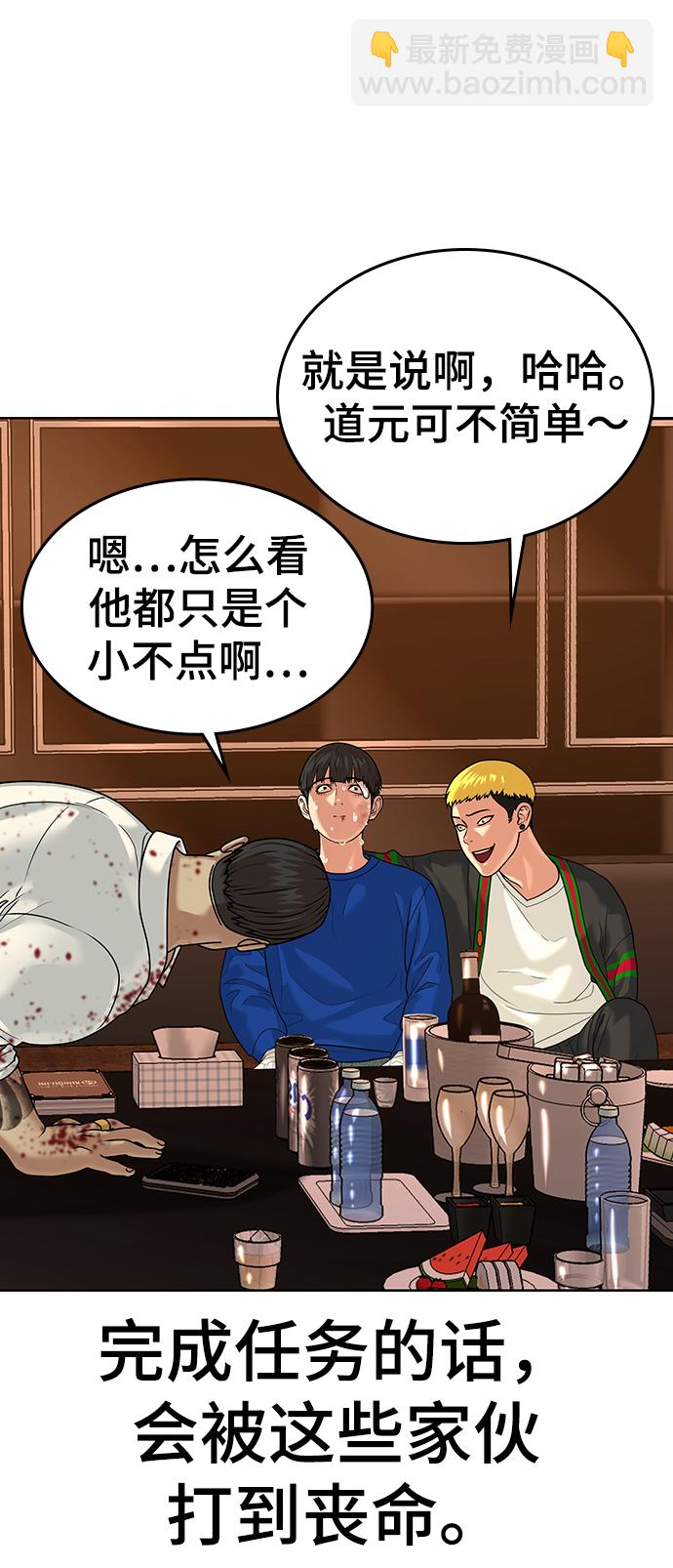 第3话15