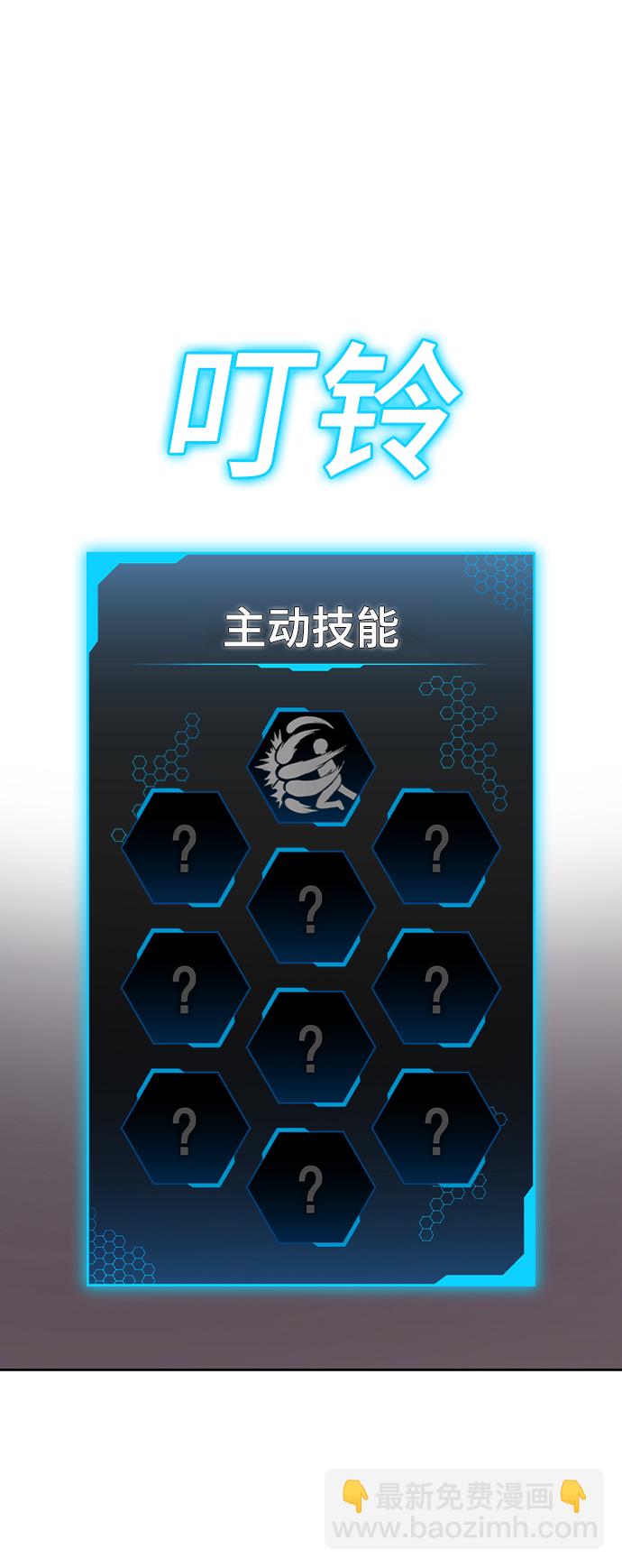 第3话18