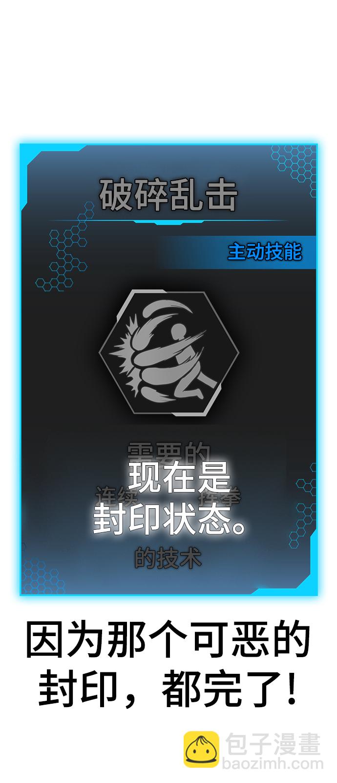 第3话19