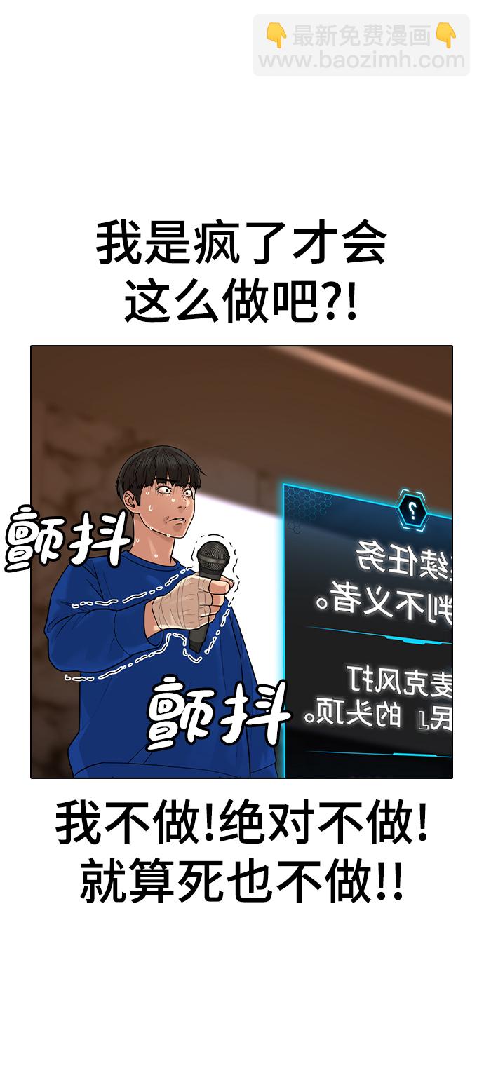 第3话2
