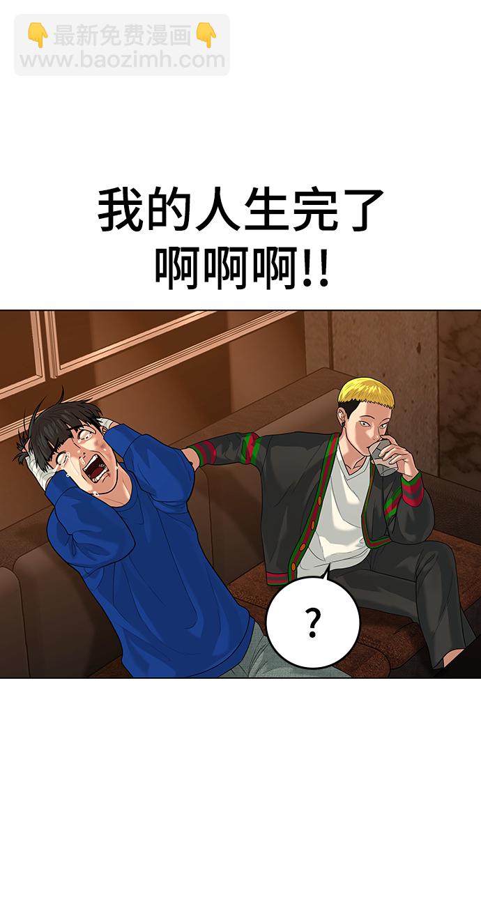 第3话20