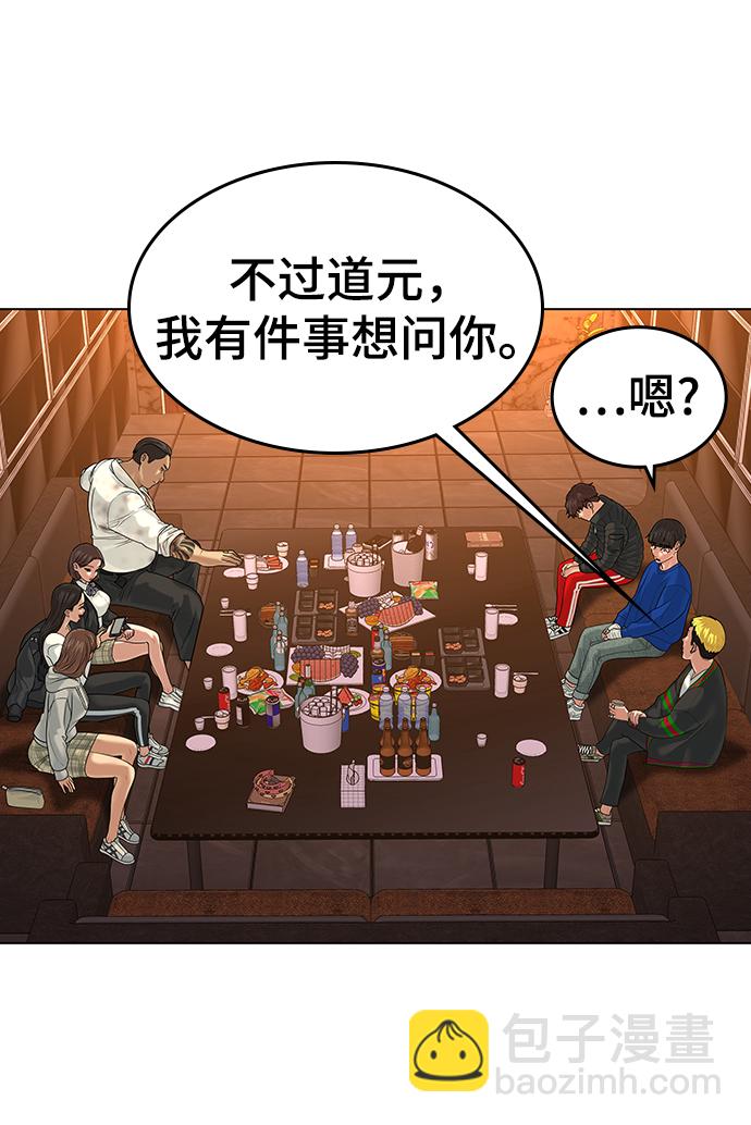 第3话22