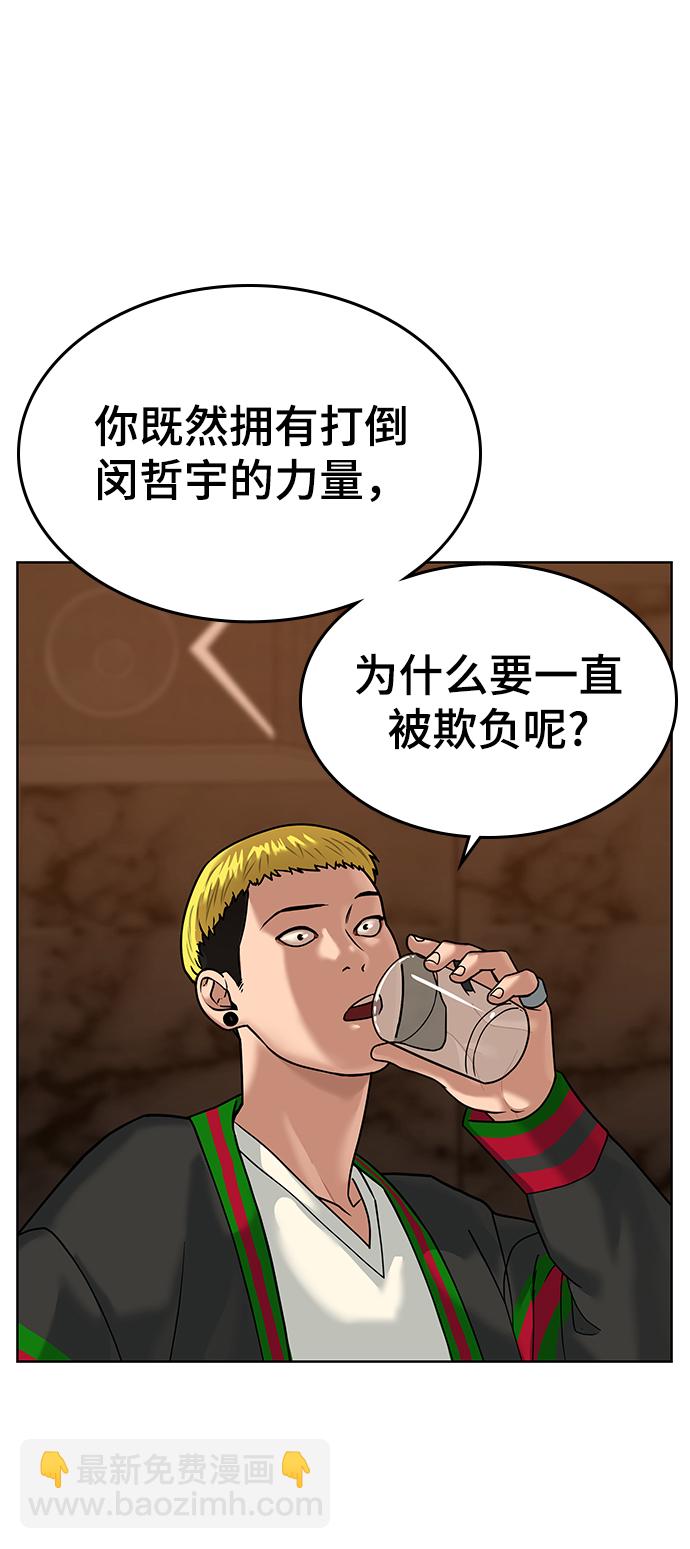 第3话23