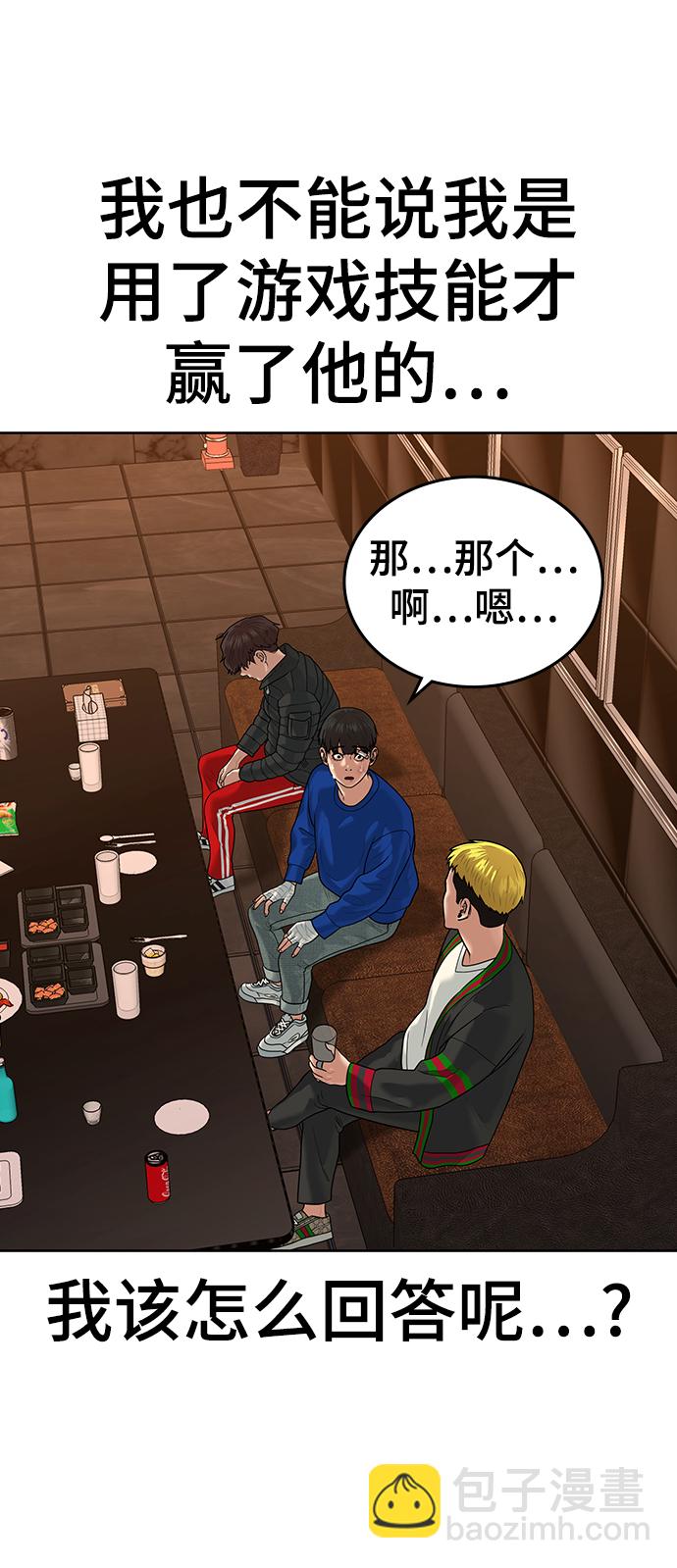 第3话24