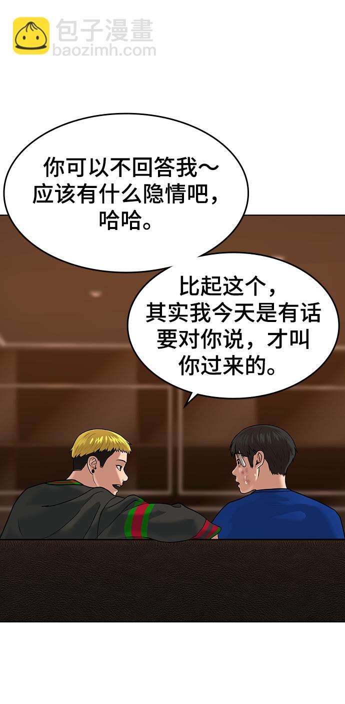 第3话25