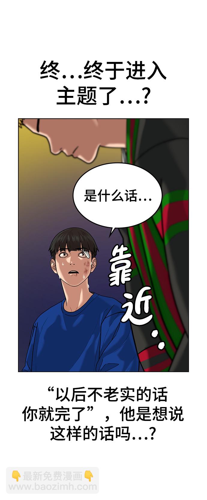 第3话26