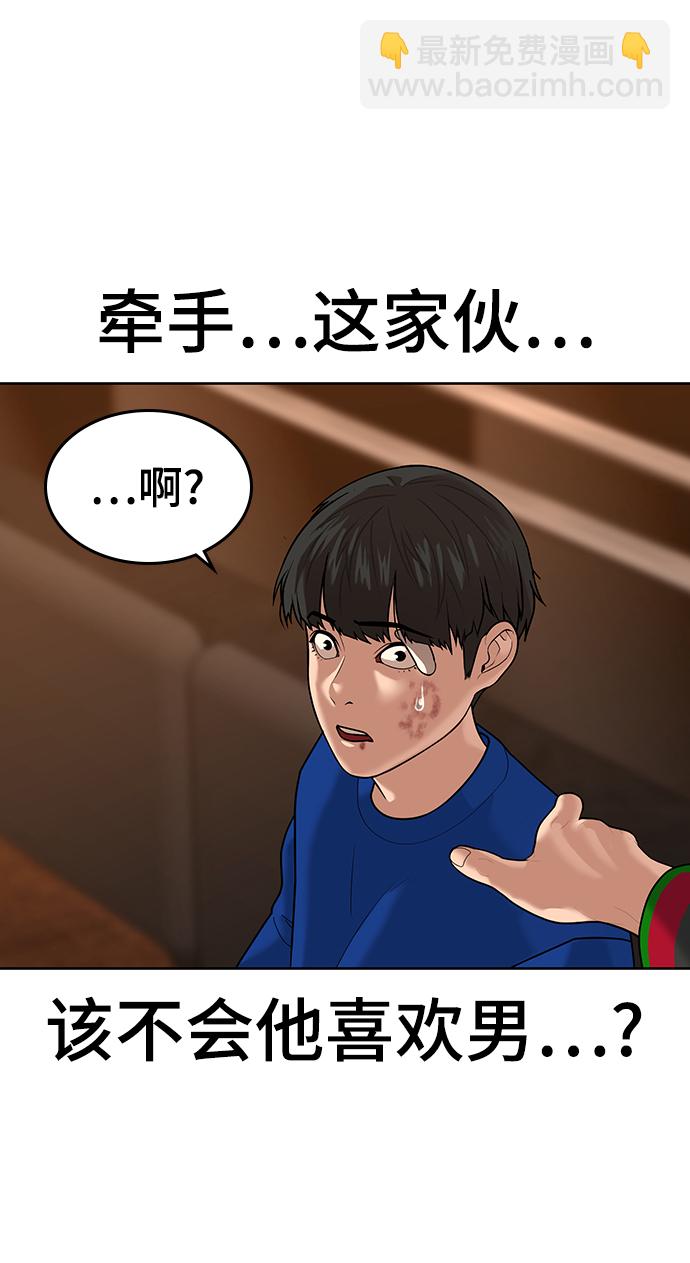 第3话28