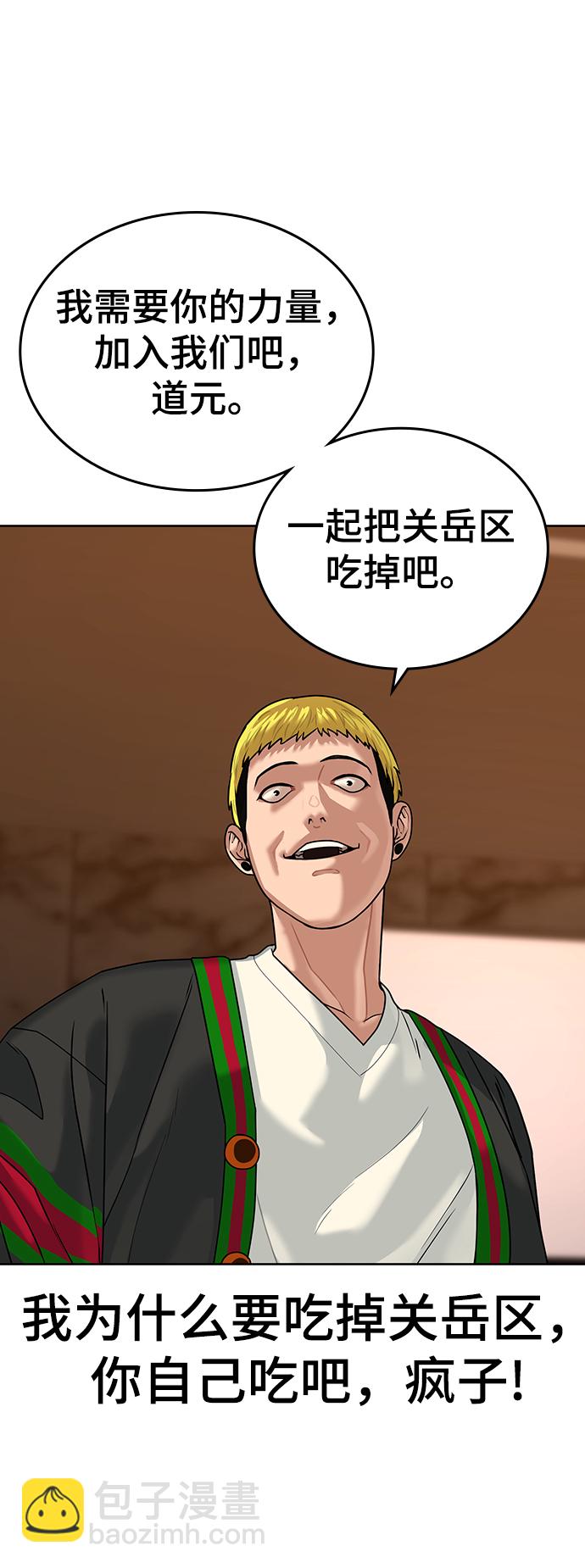 第3话29