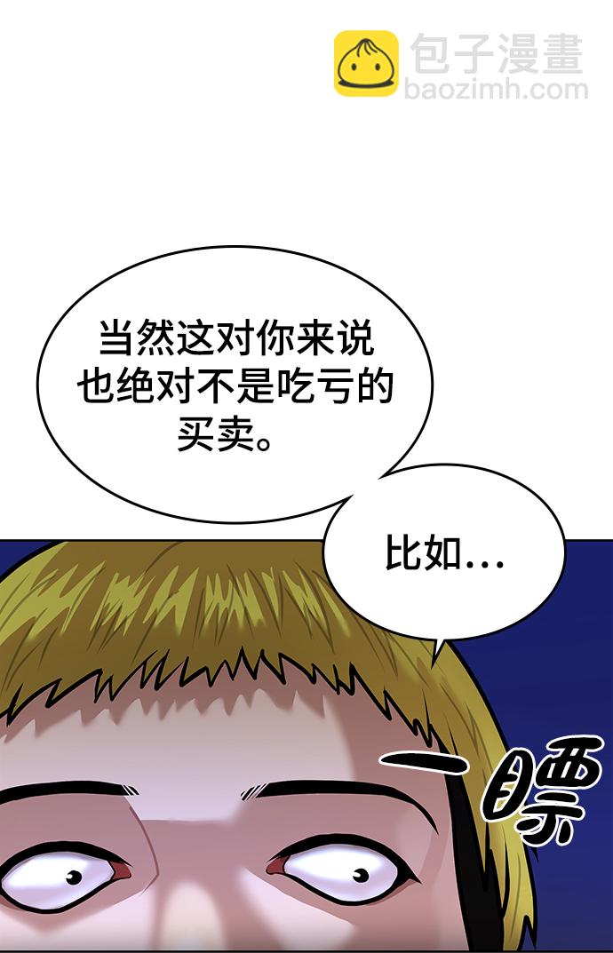 第3话30