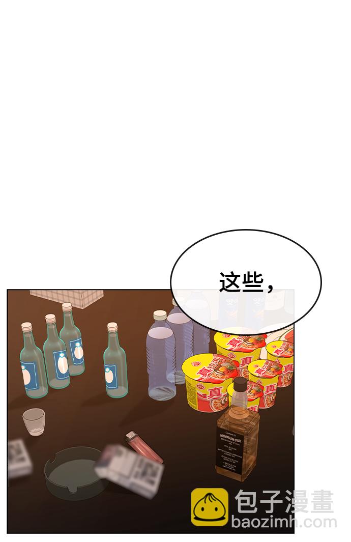 第3话31