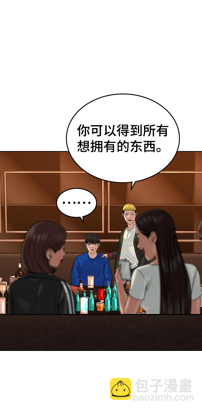 第3话33