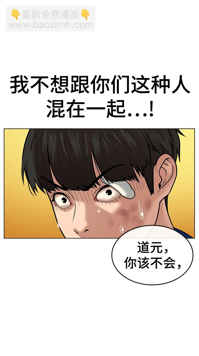第3话35
