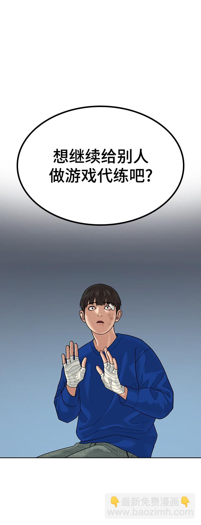 第3话36