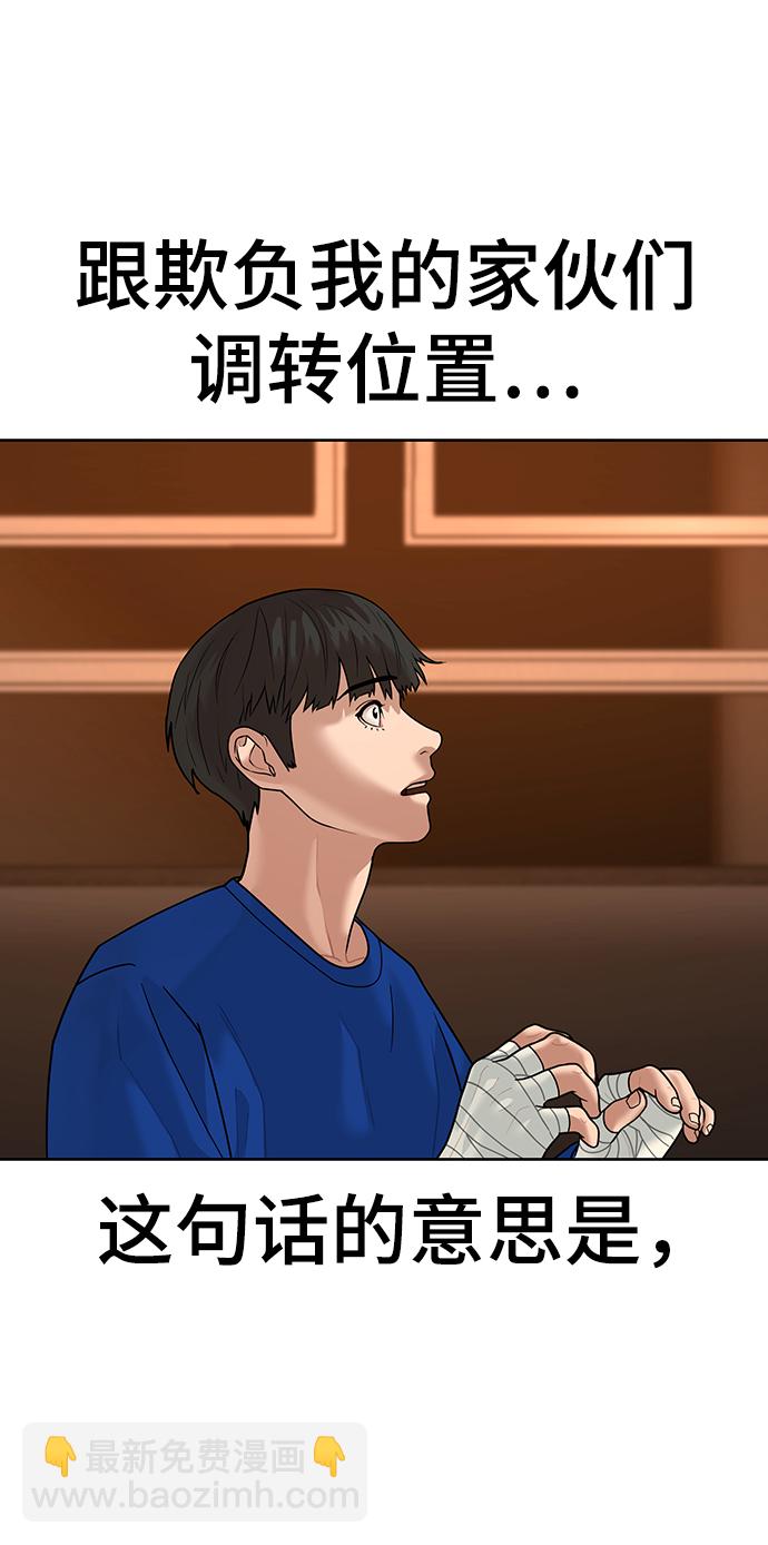 第3话38