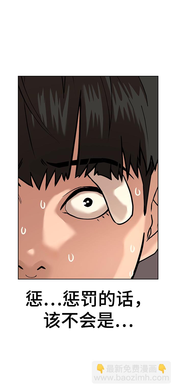 第3话4