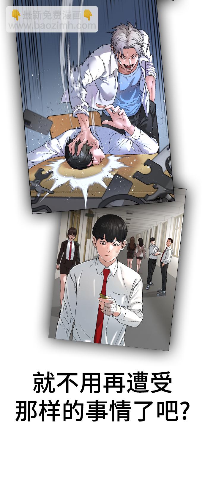 第3话40