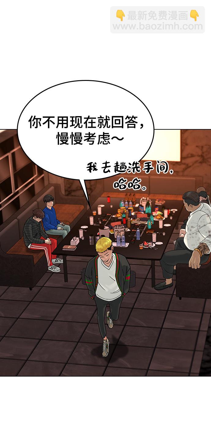 第3话41