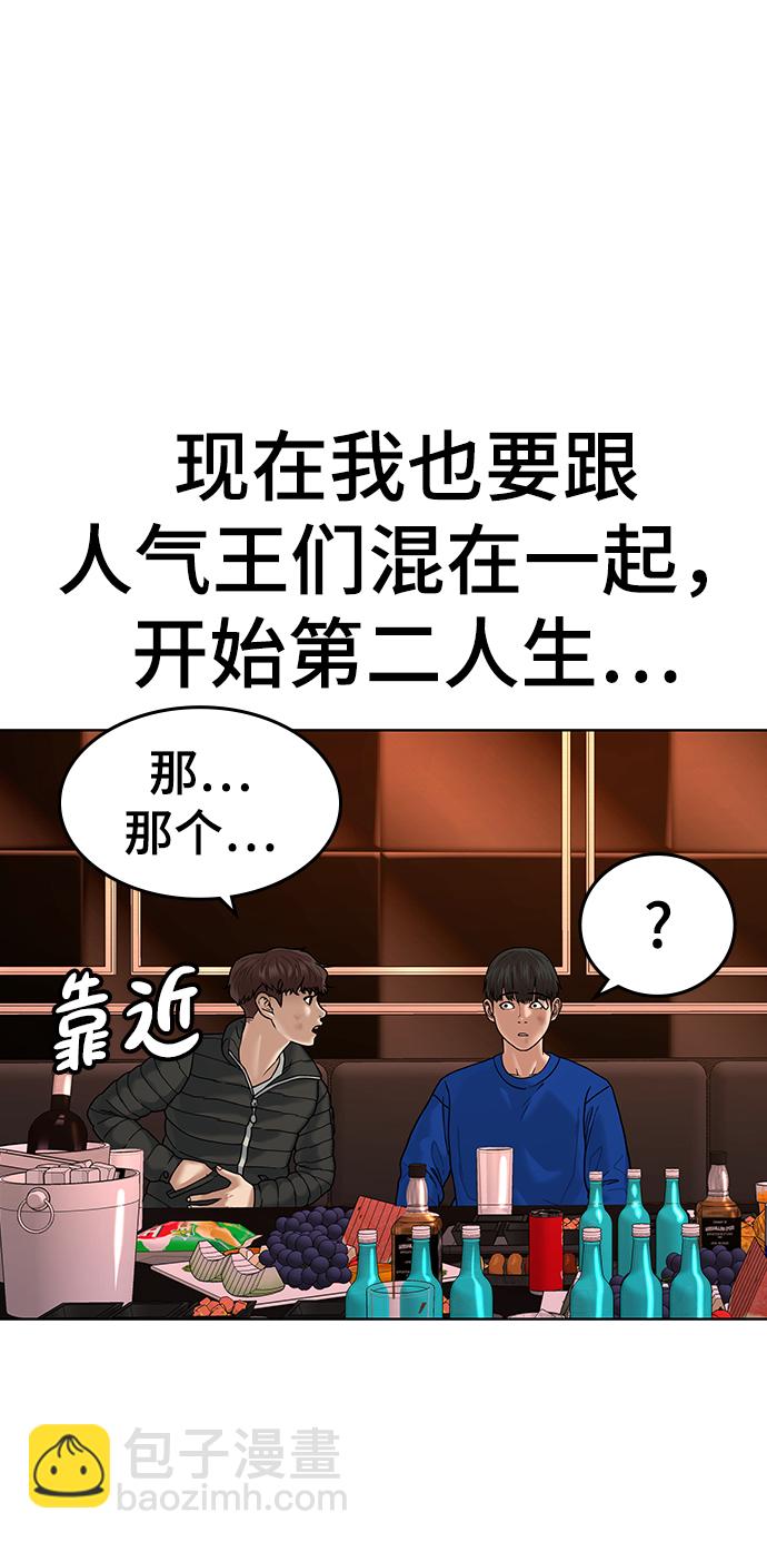 第3话43